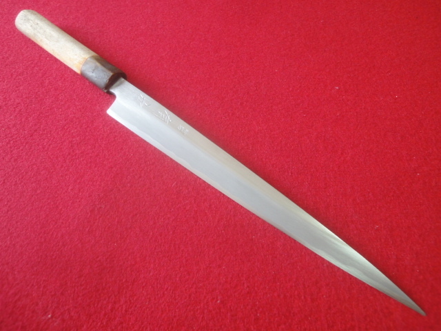 【有次】刺身包丁 刃渡23.8㎝ 全長39.2㎝ 峰厚3.9mm ※片刃 中古品 全国一律送料1200円 刺身包丁