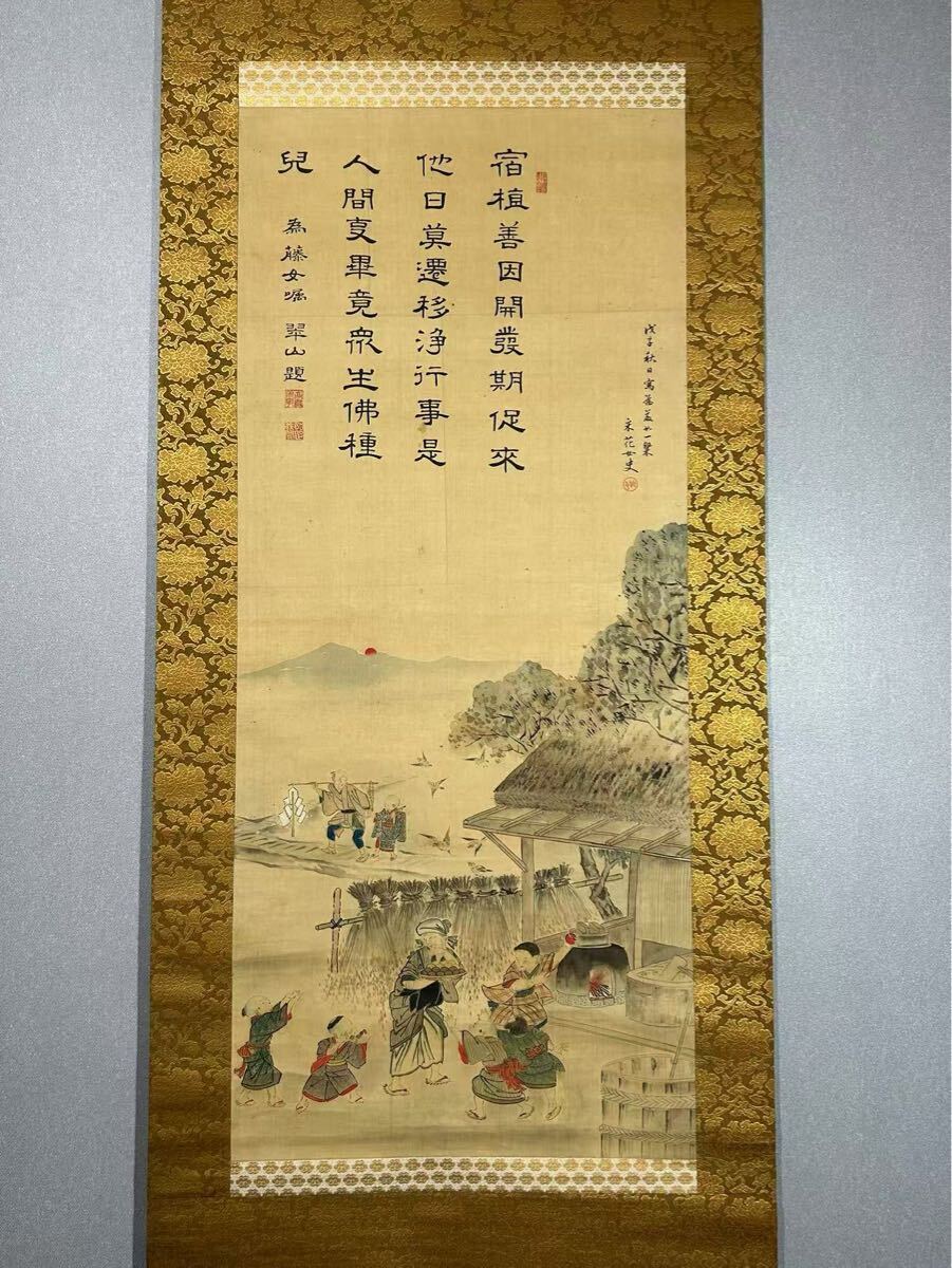 模写】H-402掛軸 絹本 桐箱 日本画 佐藤翠山 佐藤採花 秋田県 模写】H-402掛軸 絹本 桐箱 日本画 佐藤翠山 佐藤採花 秋田県