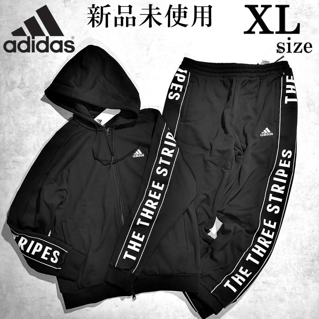 新品 XLサイズ アディダス 上下セットアップ スウェット 新品 XLサイズ アディダス 上下セットアップ スウェット