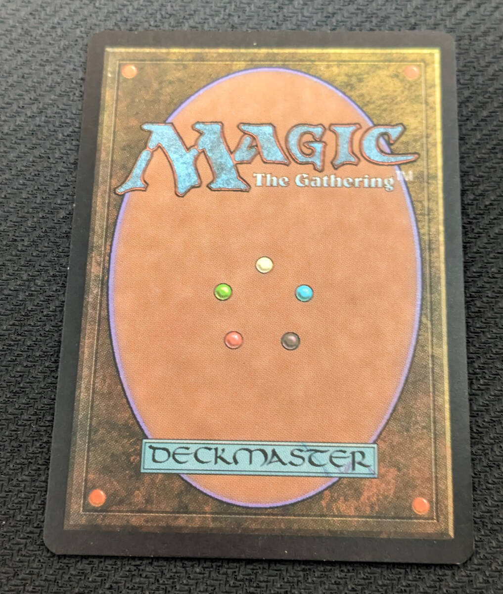 MTG USG 英語版 再処理/Reprocess_画像2