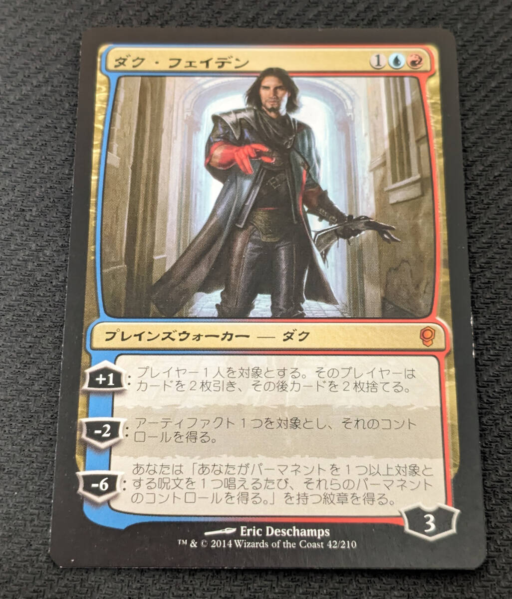 MTG CNS 日本語版 ダク・フェイデン/Dack Fayden_画像1
