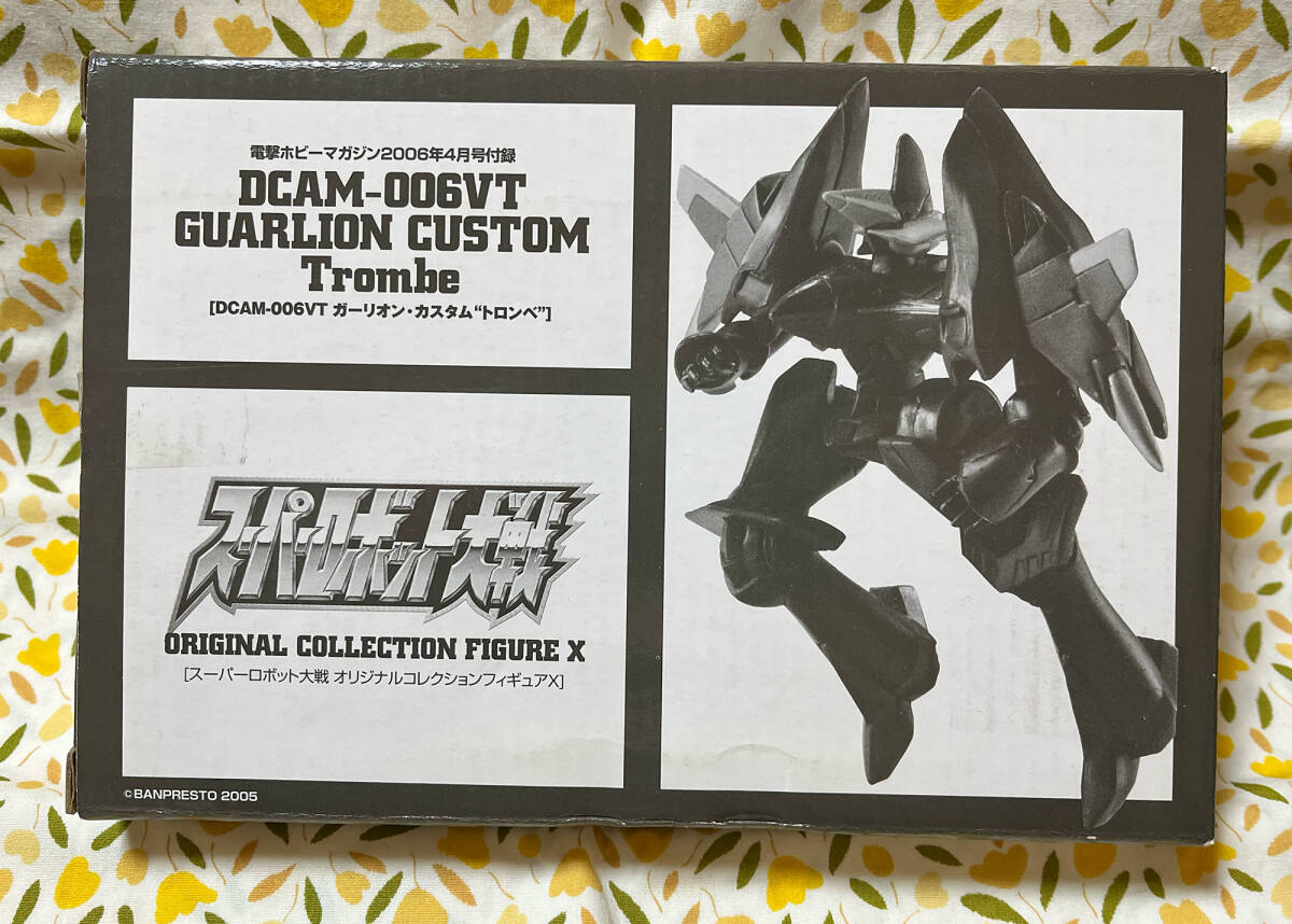 電撃ホビーマカジン2006年4月號(hào)付録 スーパーロボット大戦 オリジナルコレクションフィギュアX ガーリオン?カスタム トロンベ 未開封