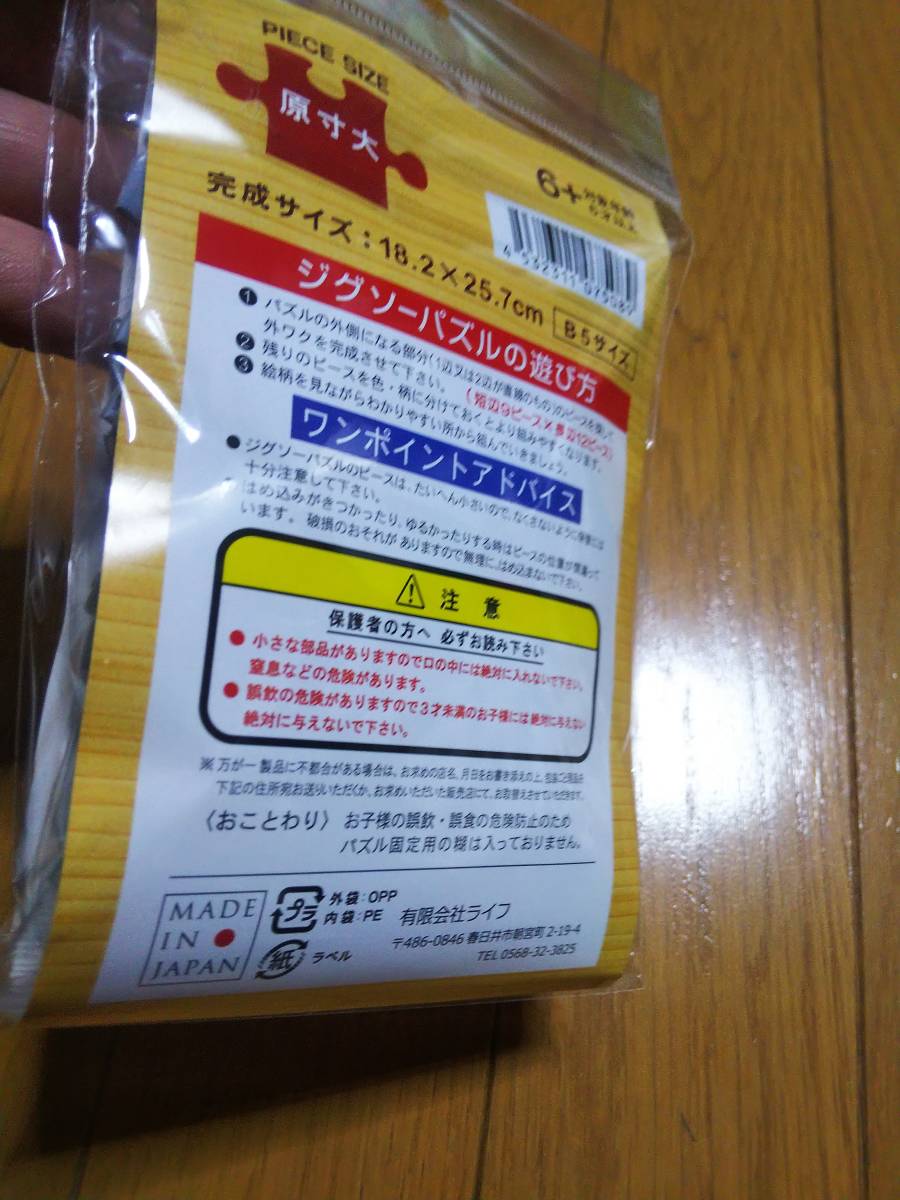 item_image_5