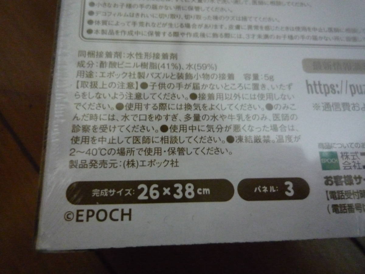 item_image_5