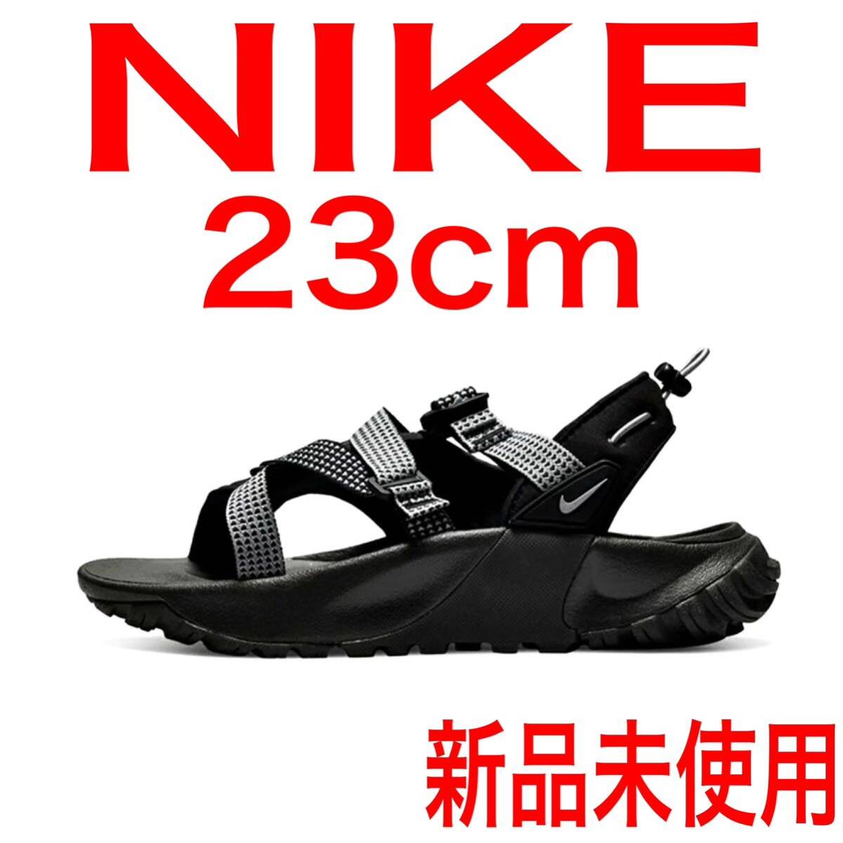 新品未使用　NIKE　サンダル　23cm　ONEONTA　ブラック　黒　ナイキ　オニオンタ　スポーツサンダル　　DJ6601