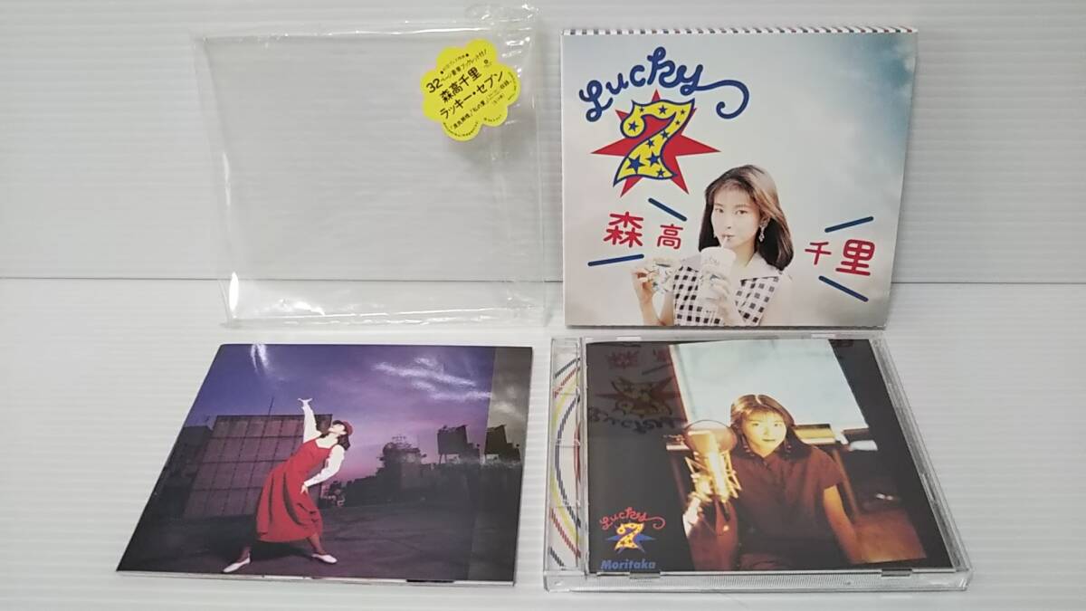 784【プロモ用CD】☆森高千里/ラッキー・セブン☆ 1993年/WPCL 784【プロモ用CD】☆森高千里/ラッキー・セブン☆ 1993年/WPCL