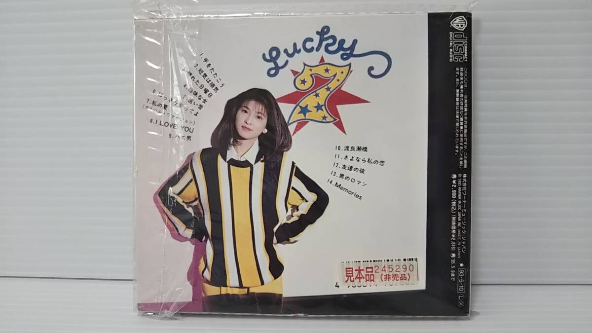 784【プロモ用CD】☆森高千里/ラッキー・セブン☆ 1993年/WPCL 784【プロモ用CD】☆森高千里/ラッキー・セブン☆ 1993年/WPCL