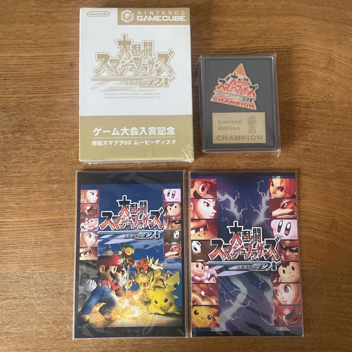大乱闘スマッシュブラザーズDX ゲーム大会入賞記念特製スマブラ 大乱闘スマッシュブラザーズDX ゲーム大会入賞記念特製スマブラ