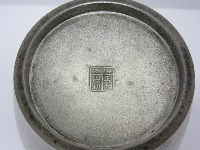 骨董祭 正錫 さつま岩切 茶筒 総重量475g 茶入れ 煎茶道具 錫 骨董祭 正錫 さつま岩切 茶筒 総重量475g 茶入れ 煎茶道具 錫