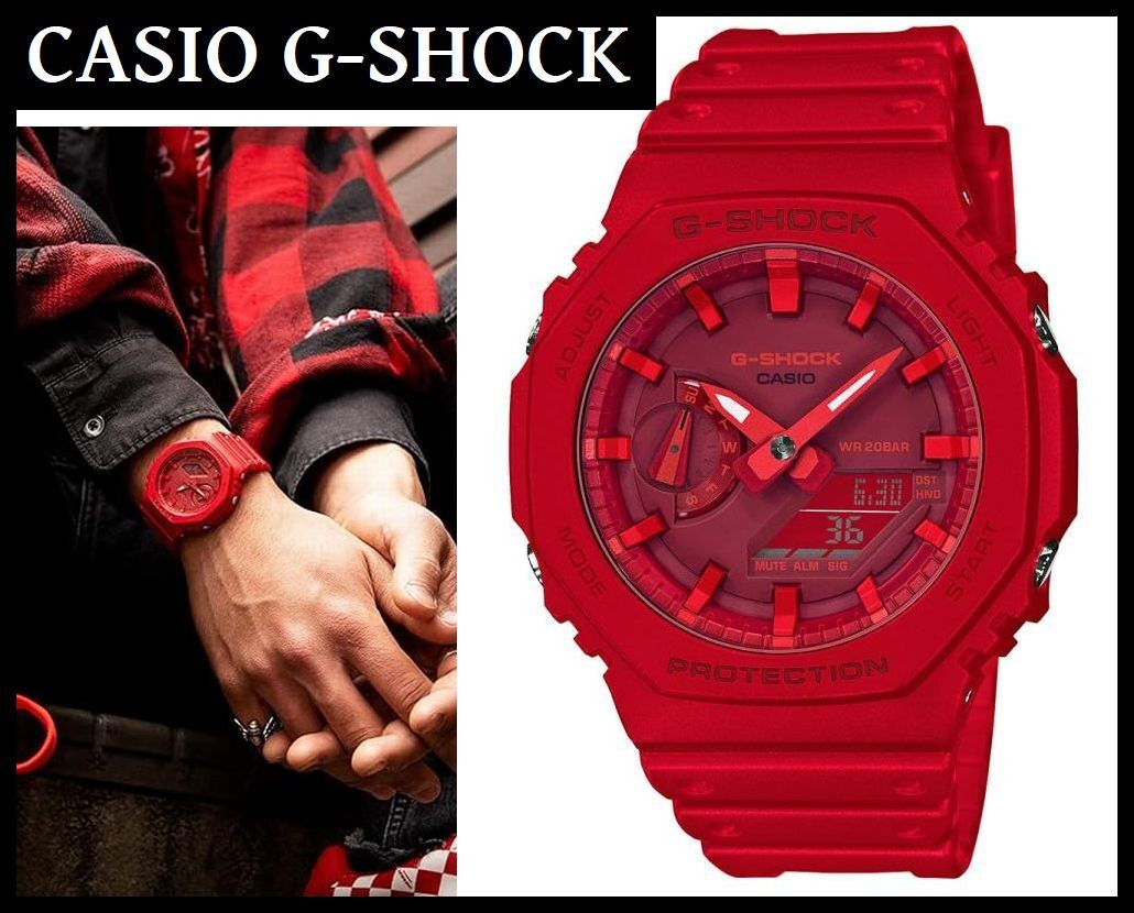 送料無料 新品 CASIO G-SHOCK カシオ Gショック GA-2100-4A カシオーク オクタゴンケース アナデジ アナログ デジタル 腕時計 レッドアウト