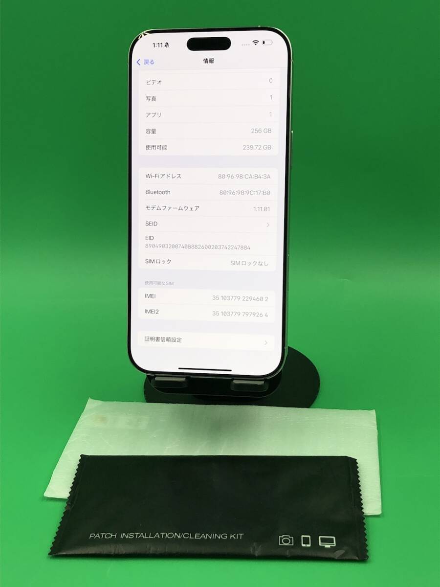 ☆ちょい美品 iPhone 16 Pro Max 256GB バッテリー新品100 ☆ちょい美品 iPhone 16 Pro Max 256GB バッテリー新品100