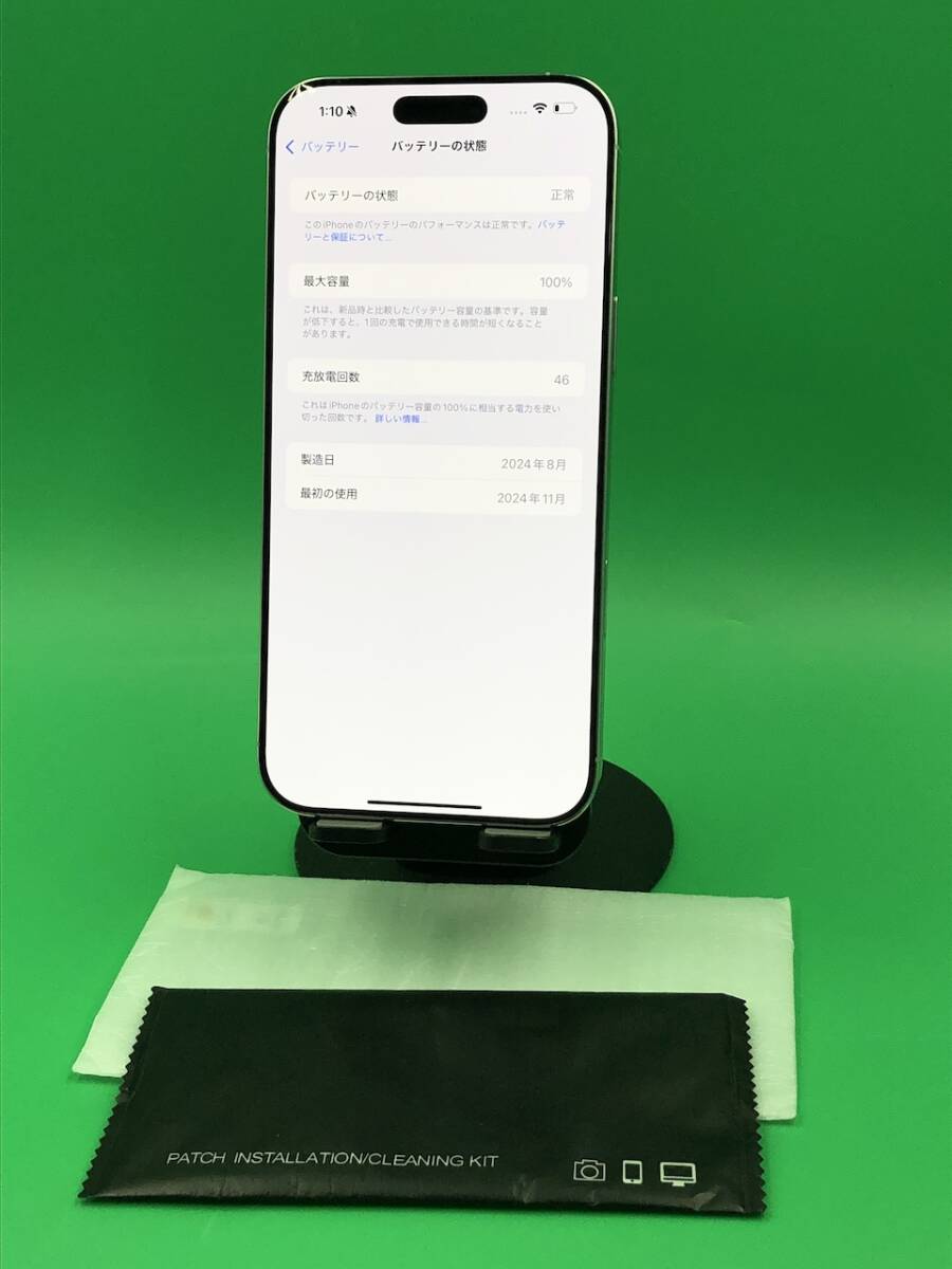 ☆ちょい美品 iPhone 16 Pro Max 256GB バッテリー新品100 ☆ちょい美品 iPhone 16 Pro Max 256GB バッテリー新品100