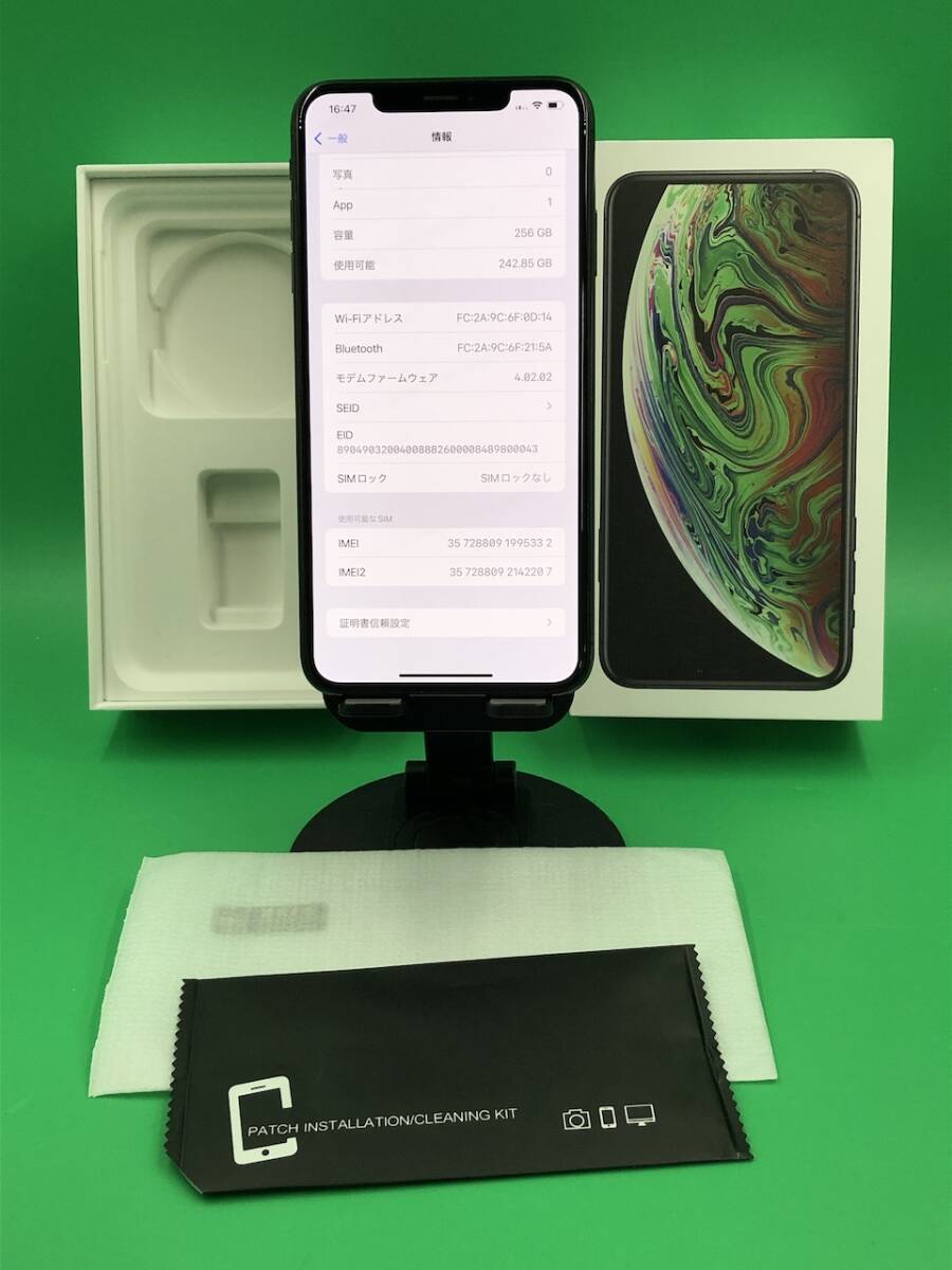 ちょい美品 iPhone XS Max 256GB SIMフリー 最大容量89% 格安SIM ちょい美品 iPhone XS Max 256GB SIMフリー 最大容量89% 格安SIM
