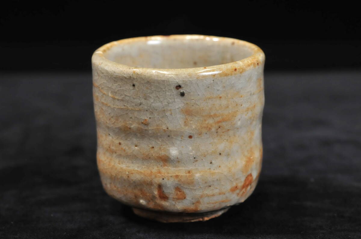真作】 西岡小十 絵唐津 ぐい 共箱 唐津焼 酒器 高さ:6cm 直径 真作】 西岡小十 絵唐津 ぐい 共箱 唐津焼 酒器 高さ:6cm 直径