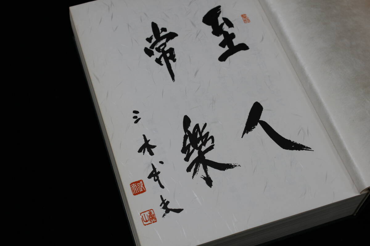 新刀大鑑 巻之一・巻之二 新々刀大鑑 有銘古刀大鑑 4冊まとめ品 新刀大鑑 巻之一・巻之二 新々刀大鑑 有銘古刀大鑑 4冊まとめ品