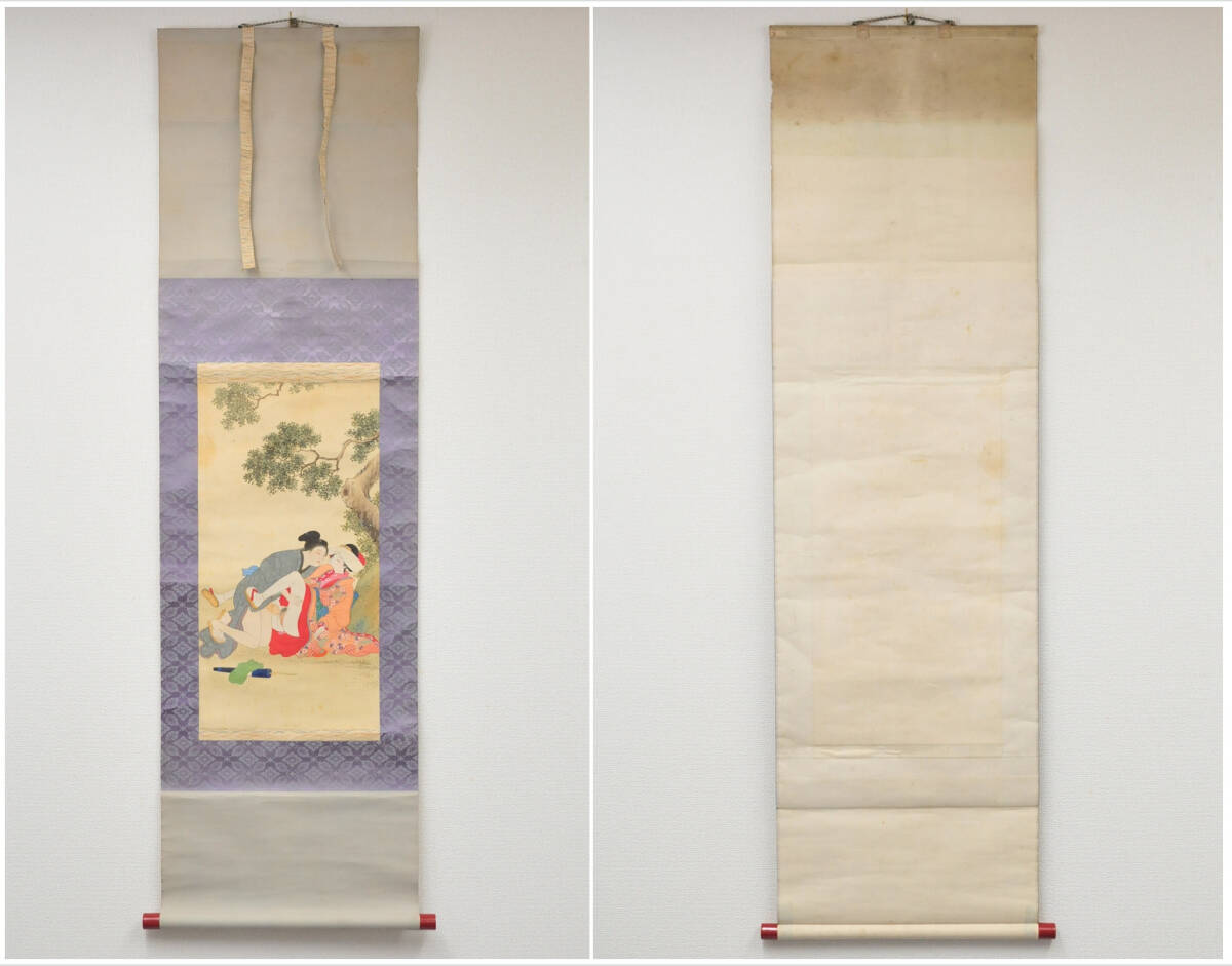予約販売 模写】 掛軸 彩色 絹本 春画 ※箱無 わ印 秘画 枕絵 美人画 日本 書