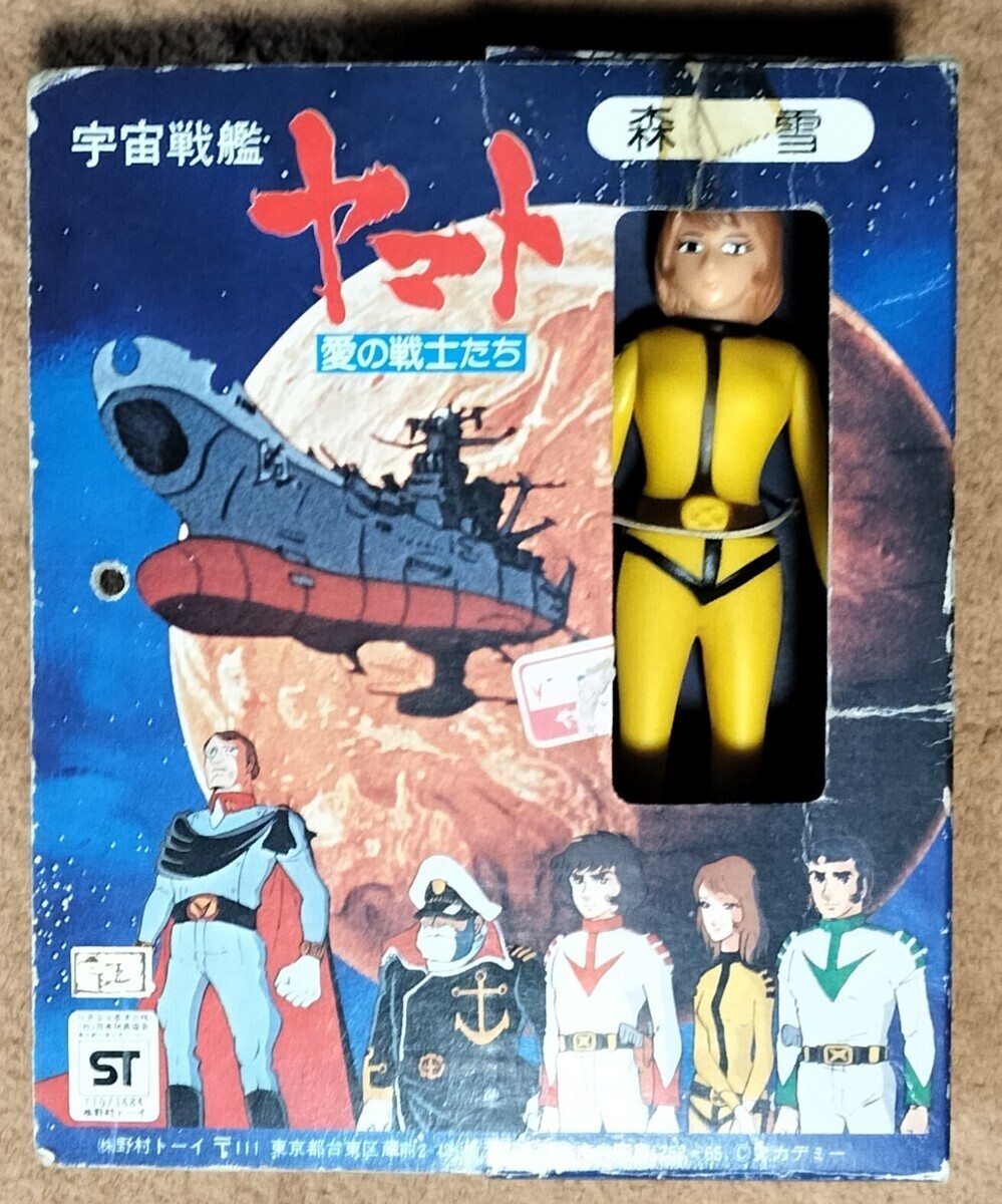 宇宙戦艦ヤマト】激レア《森雪》ソフビ 約15cm【昭和レトロ 宇宙戦艦ヤマト】激レア《森雪》ソフビ 約15cm【昭和レトロ