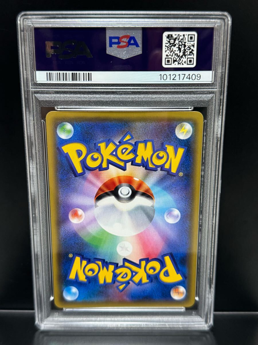 PSA10 ミュウツーEX 042/171 XY 2017 ポケモンカード 日本語