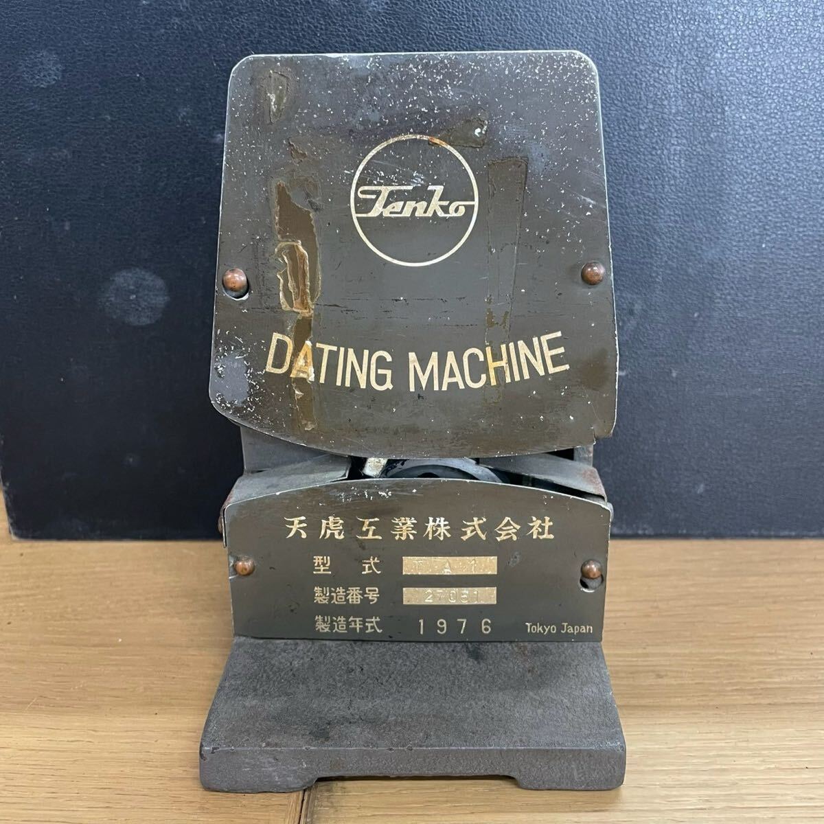天虎工業 DATING MACHINE ダッチングマシン 天虎工業 DATING MACHINE ダッチングマシーン 日付印字器 検索