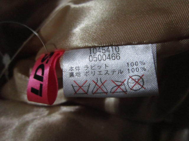 新品！定価 6,930円 LDS リアル ラビットファー 耳付 フーディー 毛皮