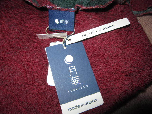 新品! 日本製 月装 SOU・SOU x MOONBAT 南天竹 赤蘇芳 ショール? ストール?_画像2