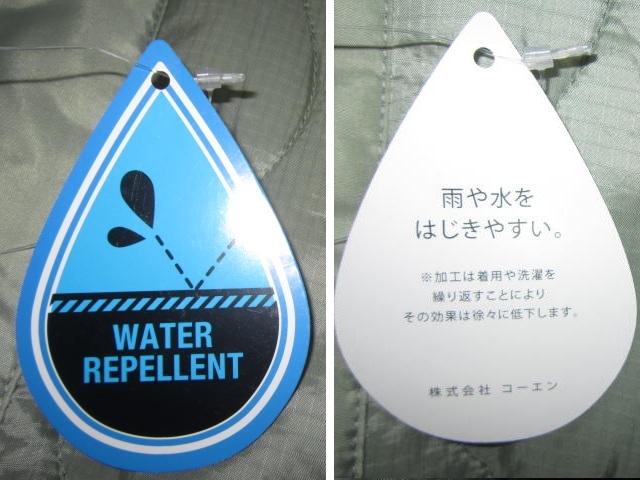 新品 coen ひょうたんステッチ キルティング 中綿 ミリタリー ライナー ジャケット S ツートンカラー クレイジー 撥水加工