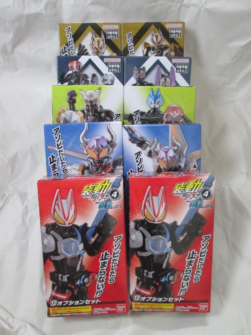 新品未開封 双動 ダブル アクセル 装動 ギーツ ガッチャード セット 新品未開封双動 ダブル アクセル 装動 ギーツ ガッチャード セット