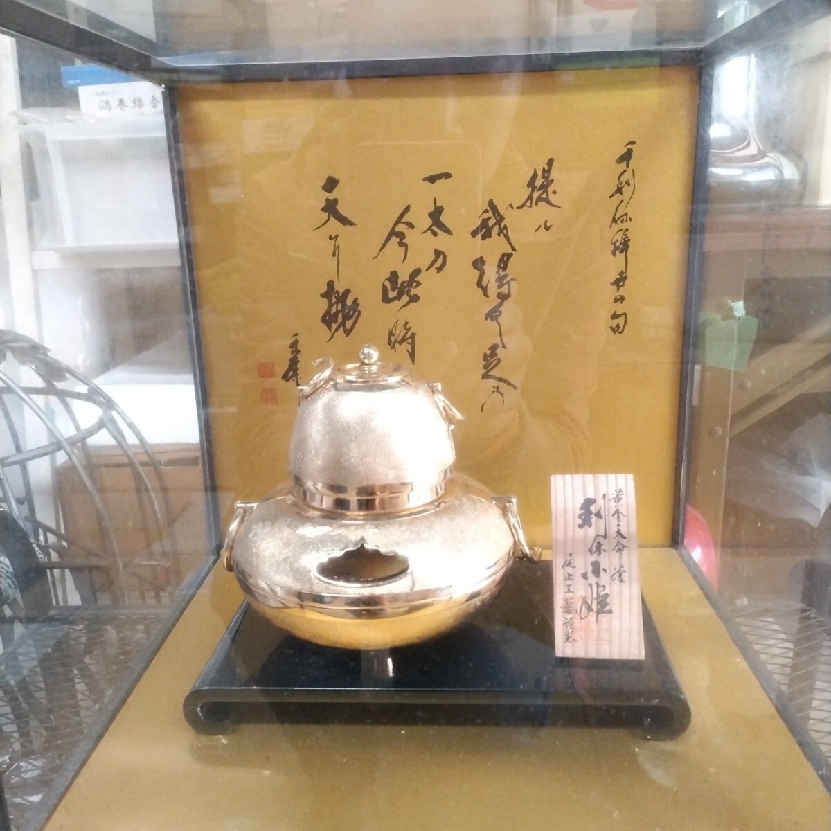 千利休 茶釜の値段と価格推移は?|12件の売買データから千利休 千利休 茶釜の値段と価格推移は?|12件の売買データから千利休