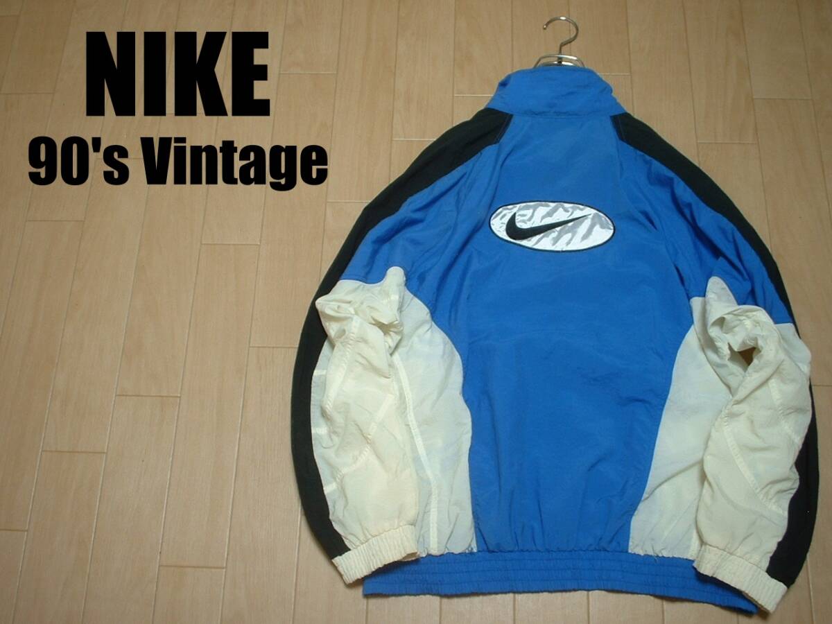 90sビンテージNIKEビッグスウッシュ刺繍ナイロンジャケットL 90sビンテージNIKEビッグスウッシュ刺繍ナイロンジャケットL