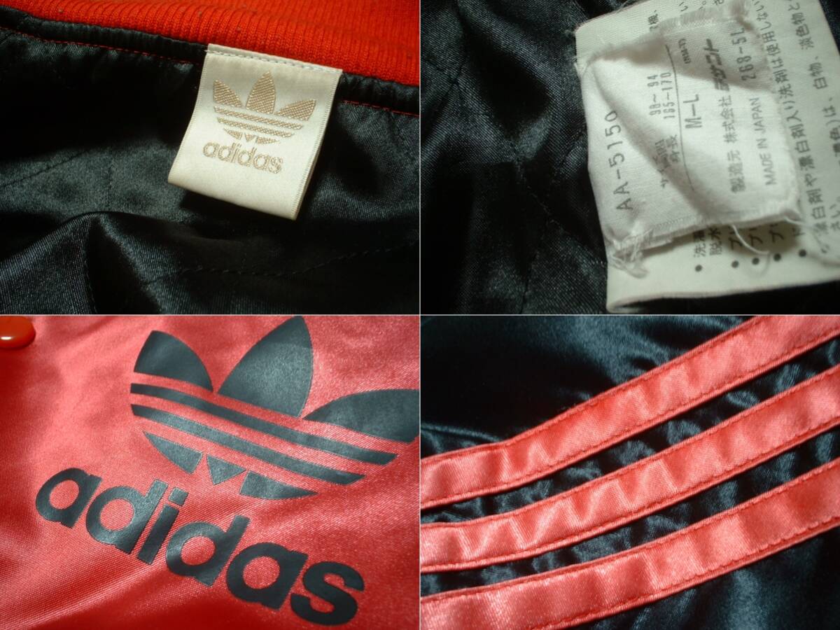 お宝80sビンテージadidasナイロンスタジャン美品M-L正規 お宝80sビンテージadidasナイロンスタジャン美品M-L正規