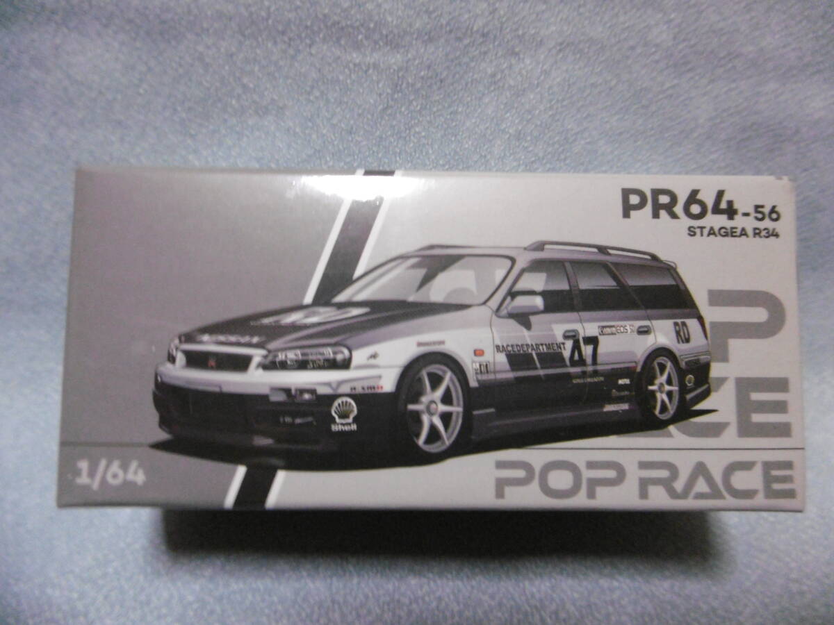 未開封新品 POP RACE 1/64 PR64-56 STAGEA R34 CHROME SILVER