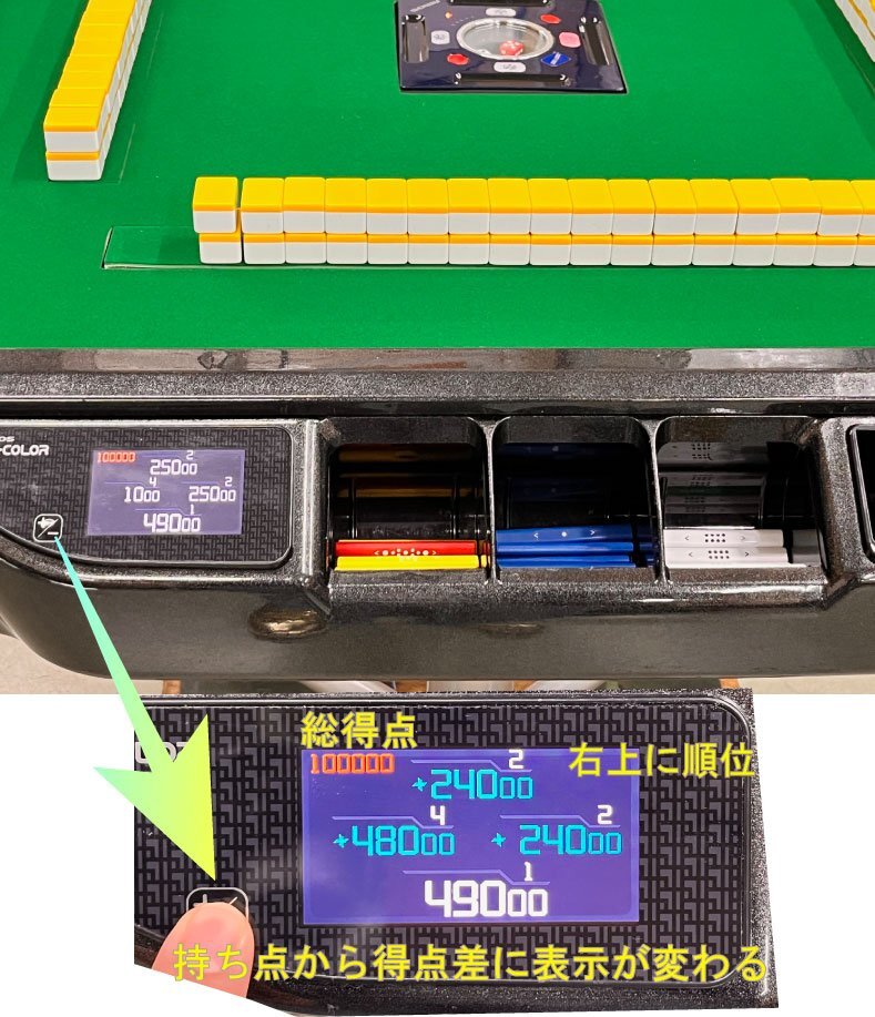 全自動麻雀卓アモスJP-EX color ブラック1台限定 28mm牌 中古品1 全自動麻雀卓アモスJP-EX color ブラック1台限定 28mm牌 中古品1
