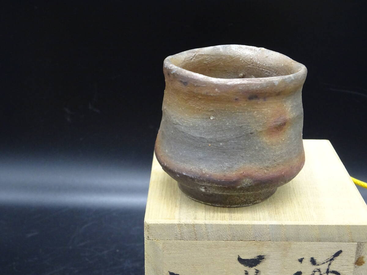 備前焼 人気実力作家 名工西川政美(師:人間国宝金重陶陽)伝統 備前焼 人気実力作家 名工西川政美(師:人間国宝金重陶陽)伝統