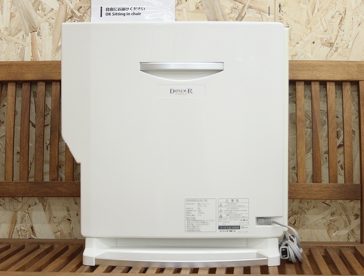 トヨトミ　DeuxR 電気パネルヒーター　EPH-123 1200W ぽかぽか快眠 トヨトミ遠赤外線パネルヒーター DeuxR 3~8畳 EPH