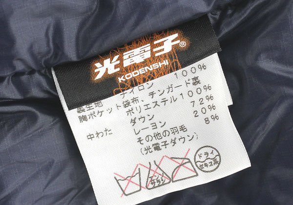 THE NORTH FACE/ザノースフェイス Harris Tweed ダウンジャケット ND2463N ネイビー ハリスツイード 光電子ダウン