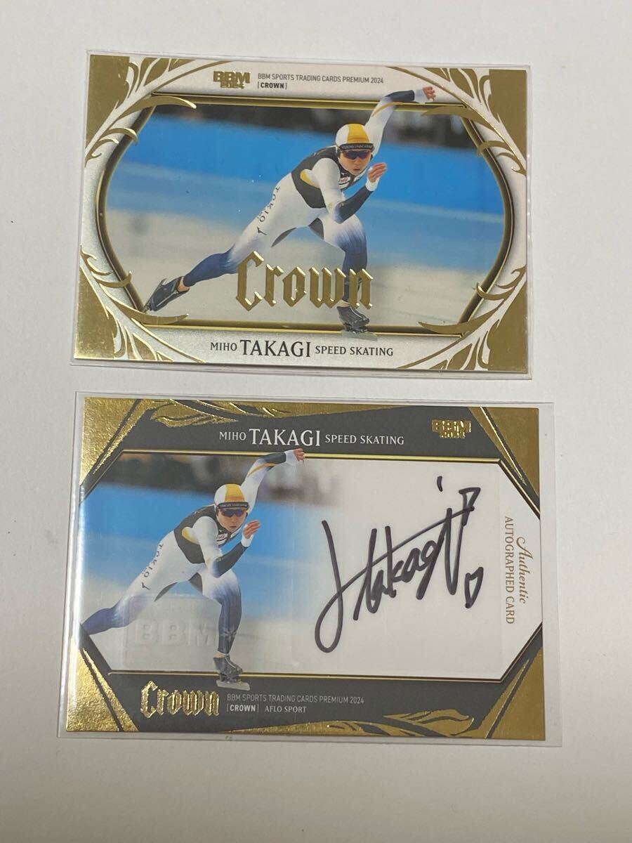 BBM 2024 crown 髙木美帆 レギュラーカード(/100) 直筆サイン BBM 2024 crown 髙木美帆 レギュラーカード(/100) 直筆サイン