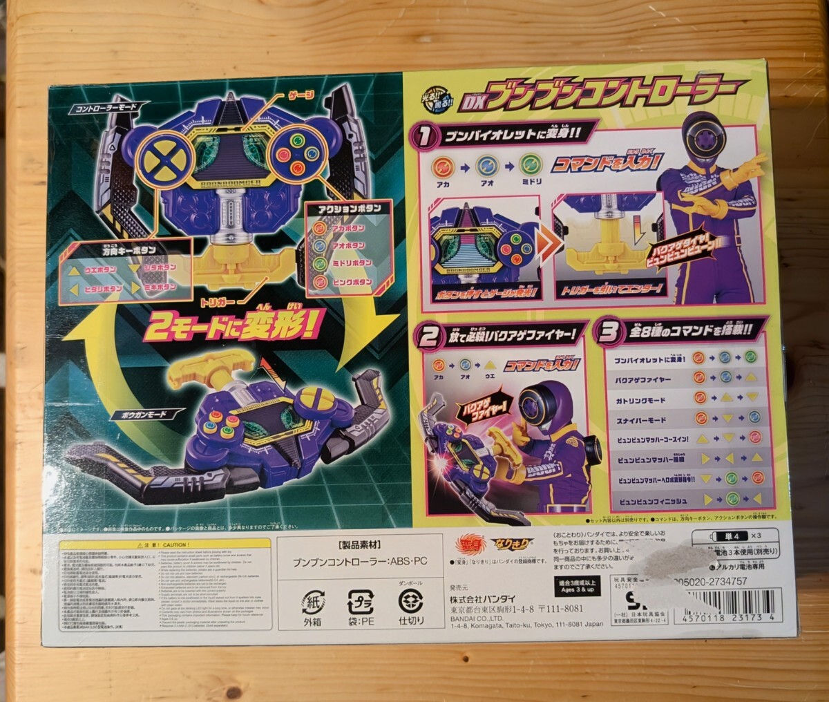 item_image_2