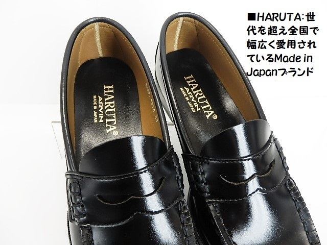 SALE дамский VHARUTA/ Hal ta4514 искусственная кожа чёрный Loafer 24.5cm/ длинный лучший погреб модель /3 см каблук средний ученик старшей школы указание обувь искусственная кожа 