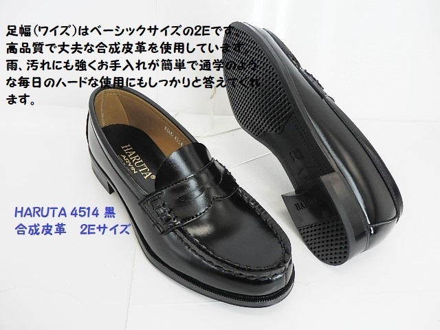 SALE дамский VHARUTA/ Hal ta4514 искусственная кожа чёрный Loafer 24.5cm/ длинный лучший погреб модель /3 см каблук средний ученик старшей школы указание обувь искусственная кожа 