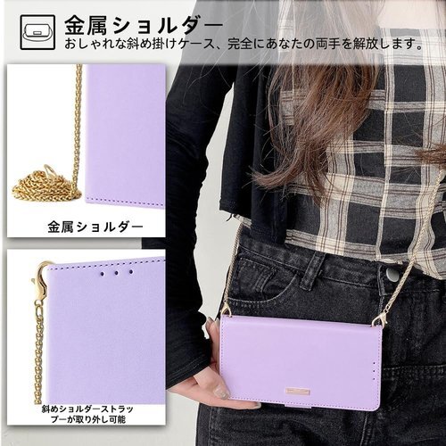 Xperia 10 II ケース 手帳型 ショルダー ー 防指紋 耐久性 贈り物 COCOCLOUD パープル 1040