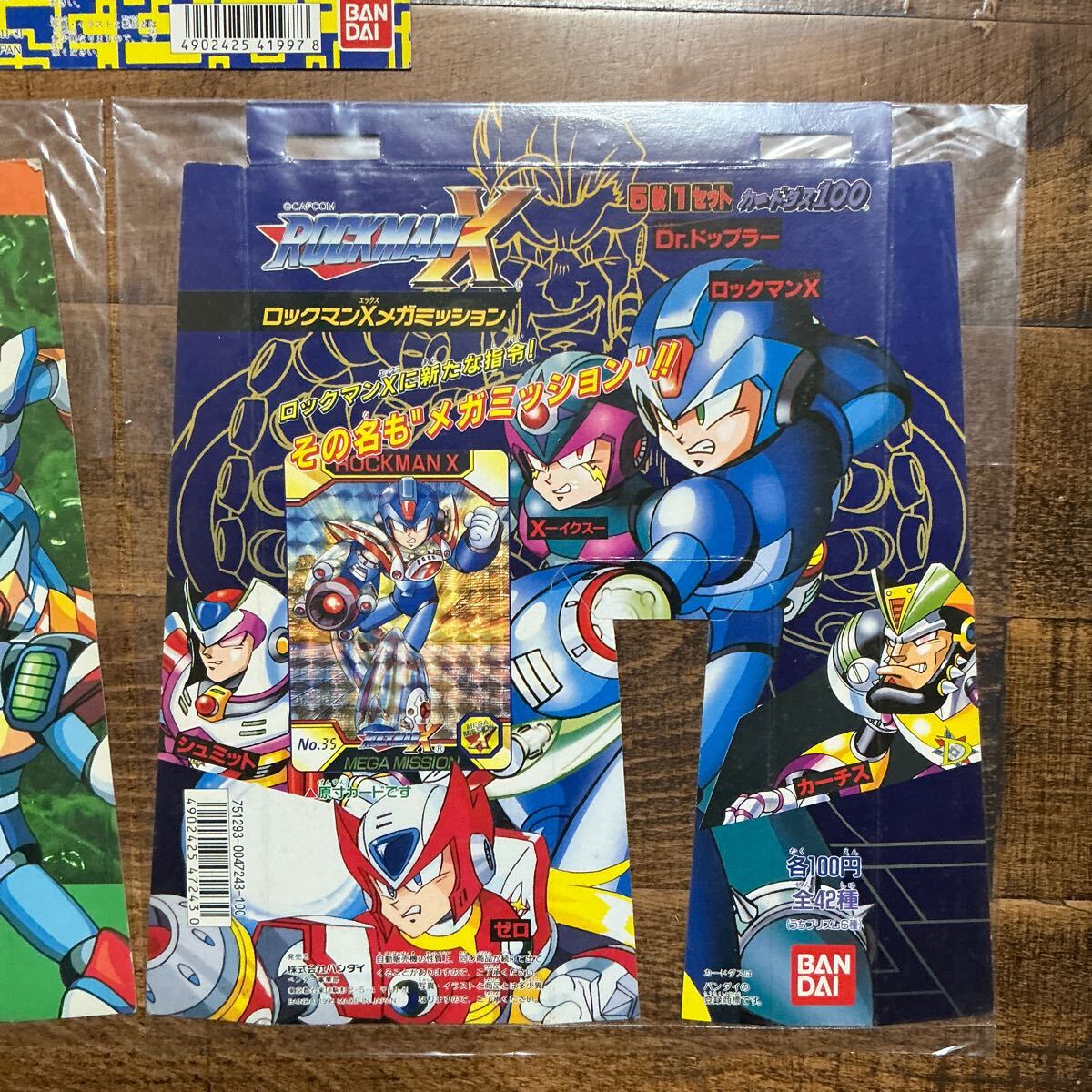 バンダイ ロックマンX カードダス 台紙3枚 BANDAI 1993 1995 バンダイ ロックマンX カードダス 台紙3枚 BANDAI 1993 1995