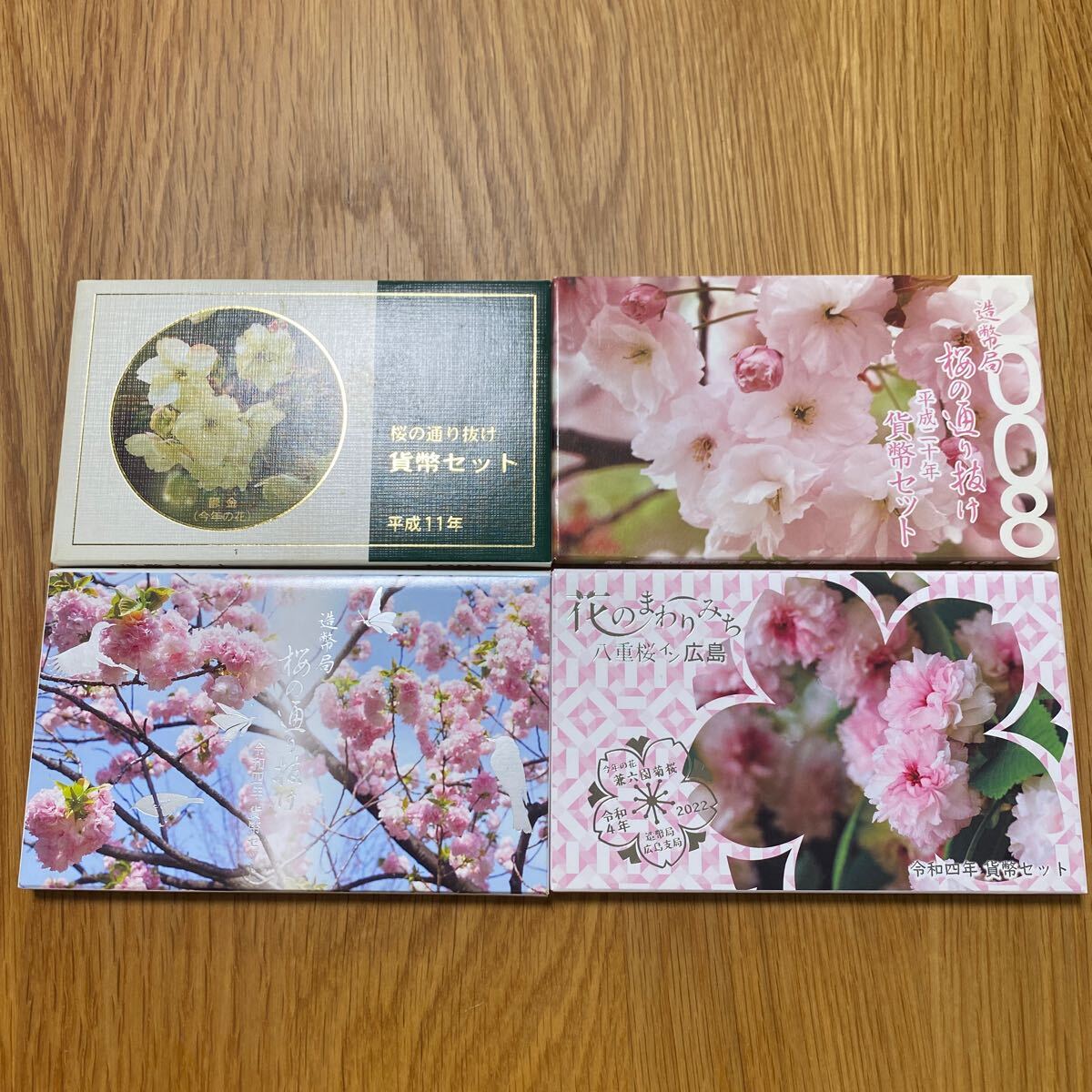 ミントセット 桜の通り抜け貨幣セット 貨幣セット 記念硬貨(平成 ミントセット 桜の通り抜け貨幣セット 貨幣セット 記念硬貨(平成