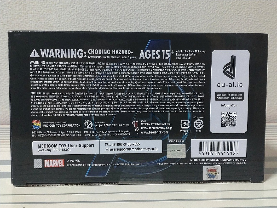 ベアブリック ☆ BE@RBRICK IRON MAN MARK III 100% & 400 ベアブリック ☆ BE@RBRICK IRON MAN MARK III 100% & 400