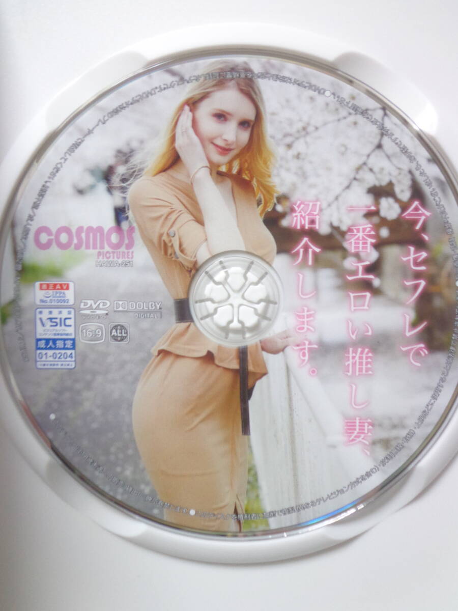 リリー?ハート　176㎝　今、セフレで一番エロい推し妻、紹介します。　即決可能　送料無料 　匿名配送　金髪　海外　白人　長身　外國人