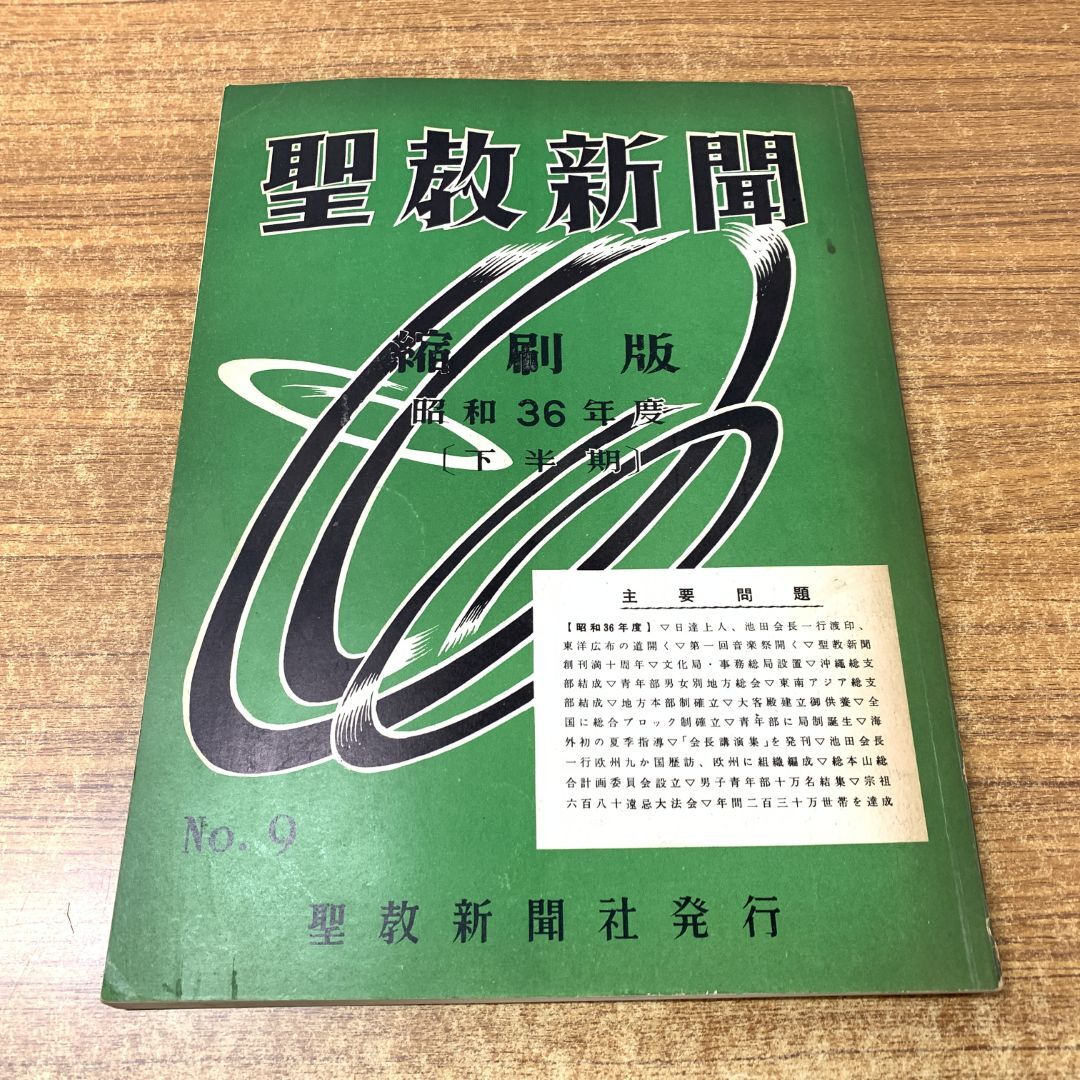 2020年 i.D.E.社労士塾 年金特訓問題集 i.D.E.社労士塾
