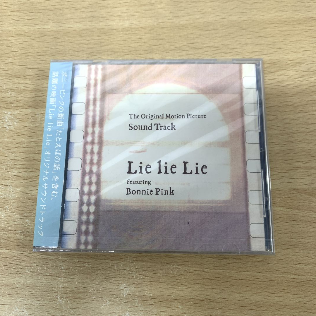 ●01)【同梱不可】【未開封】BONNIE PINK/Lie lie Lie サウンドトラック/CD/PCCR-00265/ボニー?ピンク/A