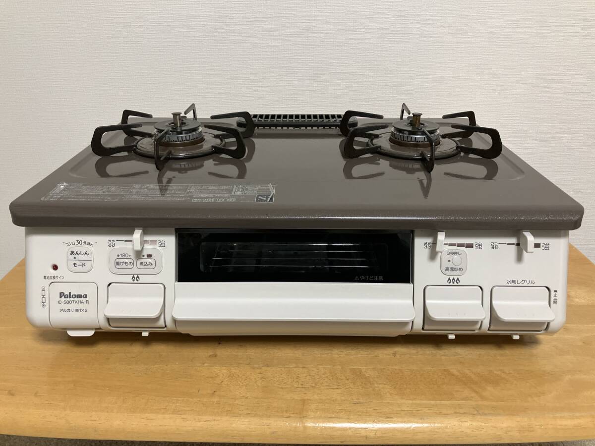 中古】 Paloma/パロマ ガステーブル コンロ LPガス用 2020年12月 中古】 Paloma/パロマ ガステーブル コンロ LPガス用 2020年12月