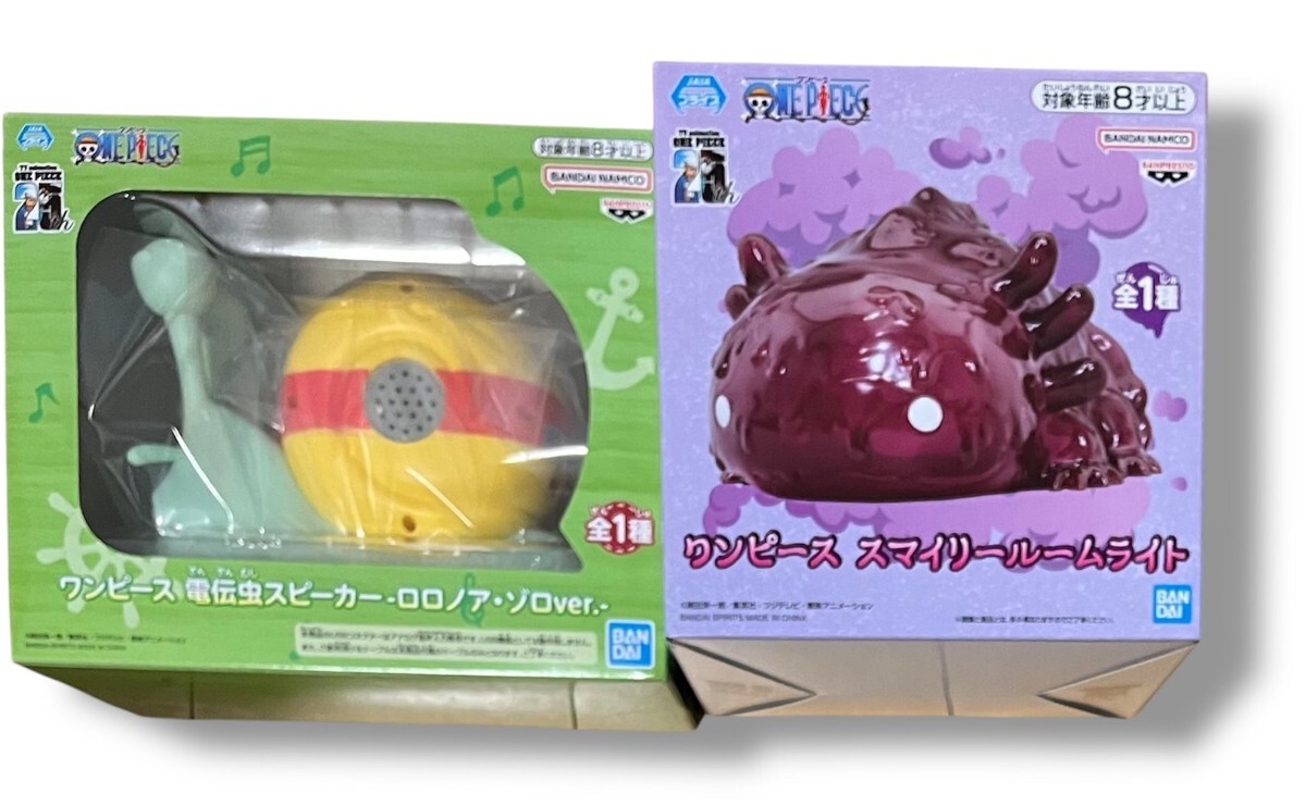 ルフィ THE出航 エッグヘッド 電伝蟲スピーカー ロロノア?ゾロver. スマイリールームライト ワンピース フィギュア ONE PIECE 未開封 新品