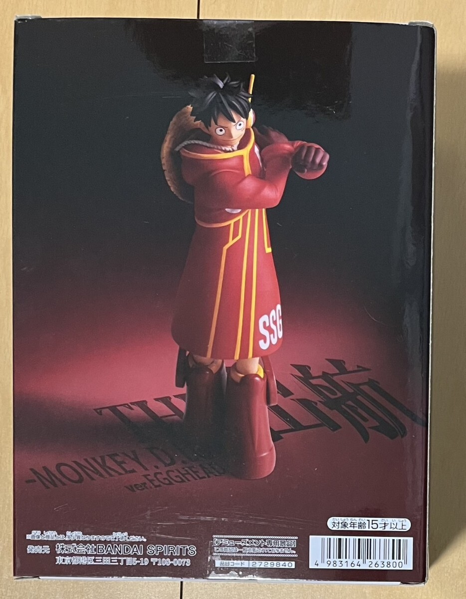 ルフィ THE出航 エッグヘッド 電伝蟲スピーカー ロロノア?ゾロver. スマイリールームライト ワンピース フィギュア ONE PIECE 未開封 新品