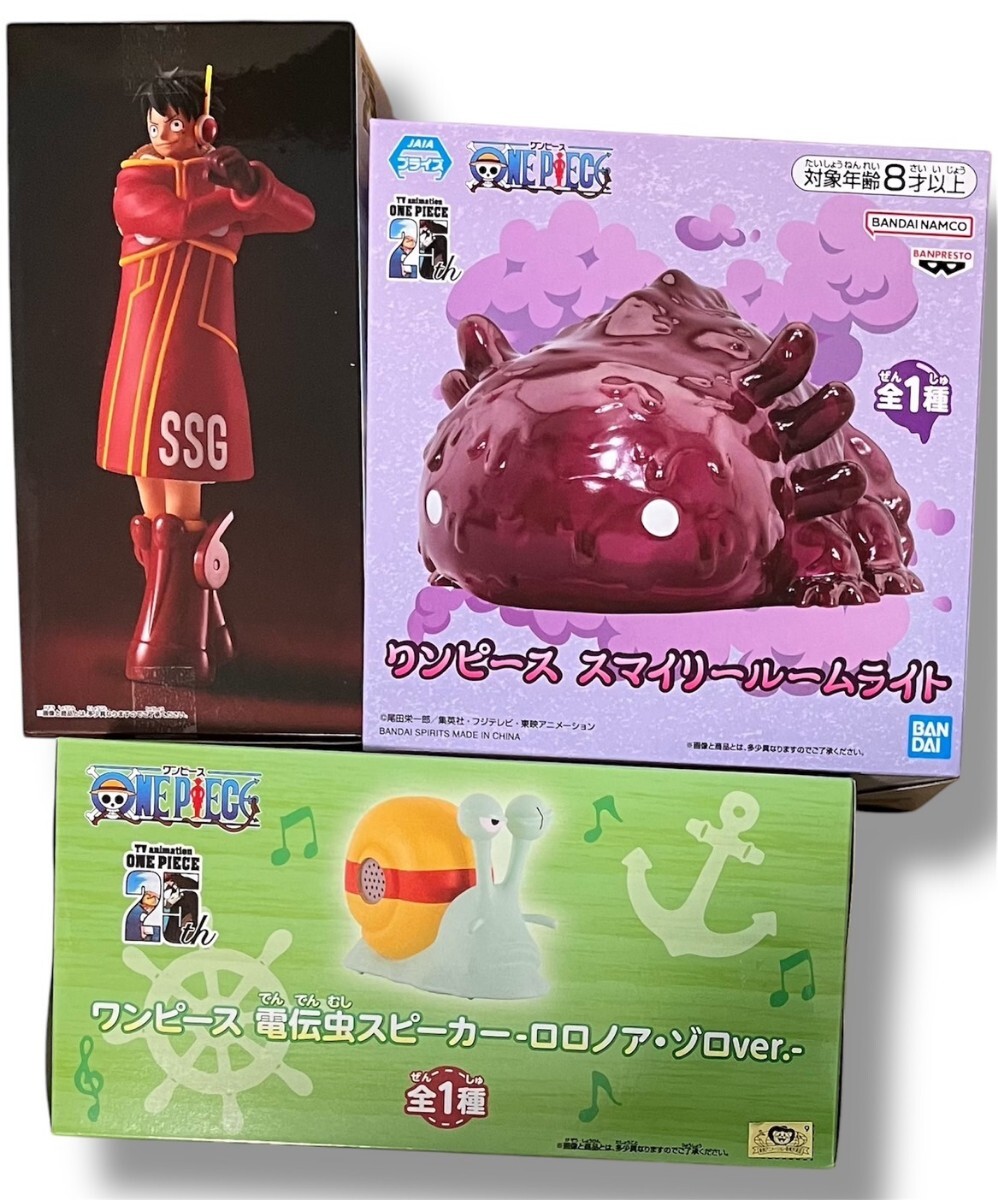 ルフィ THE出航 エッグヘッド 電伝蟲スピーカー ロロノア?ゾロver. スマイリールームライト ワンピース フィギュア ONE PIECE 未開封 新品